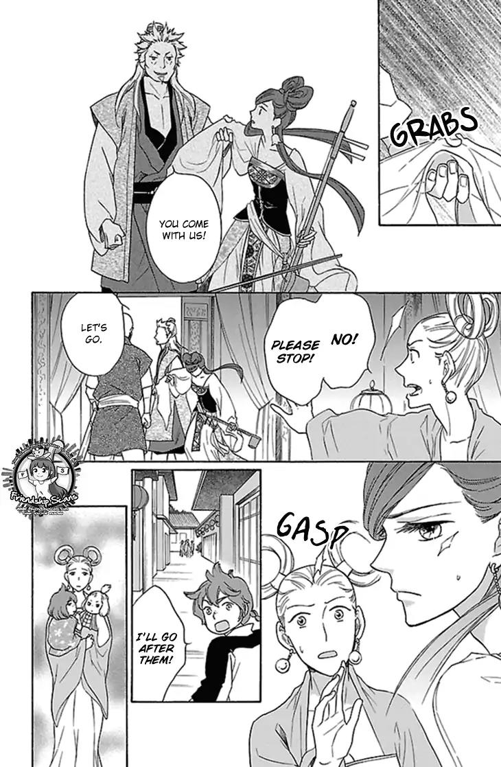 Koukyuu Days - Shichi Kuni Monogatari Chapter 21 page 27 - Chapter 21