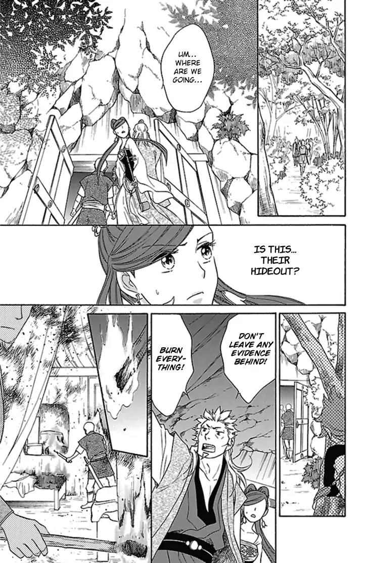Koukyuu Days - Shichi Kuni Monogatari Chapter 21 page 28 - Chapter 21