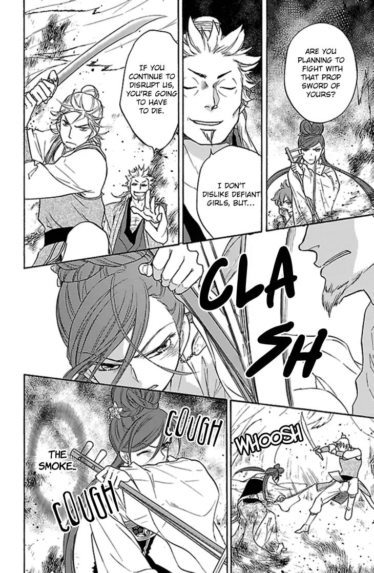 Koukyuu Days - Shichi Kuni Monogatari Chapter 21 page 31 - Chapter 21