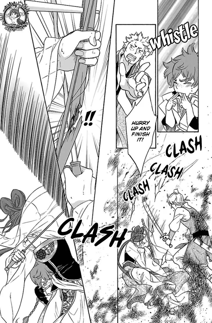 Koukyuu Days - Shichi Kuni Monogatari Chapter 21 page 32 - Chapter 21