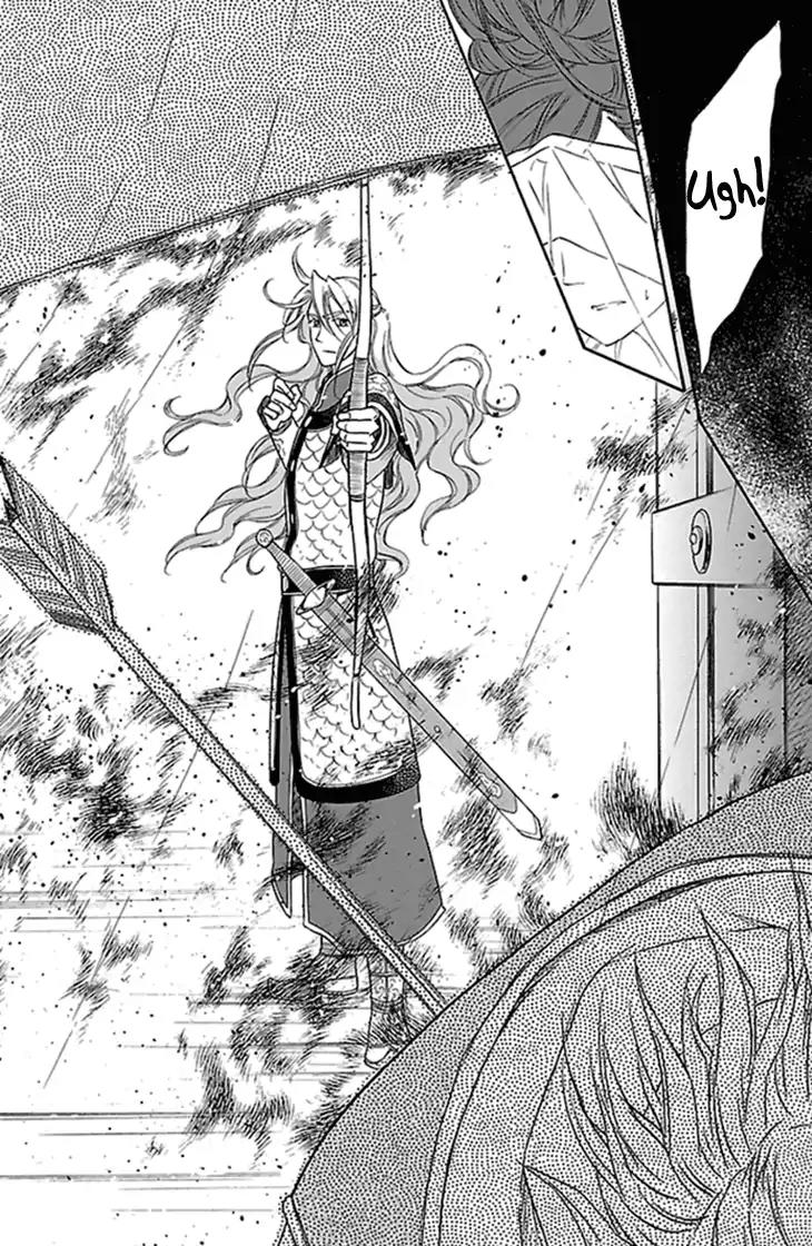 Koukyuu Days - Shichi Kuni Monogatari Chapter 21 page 33 - Chapter 21