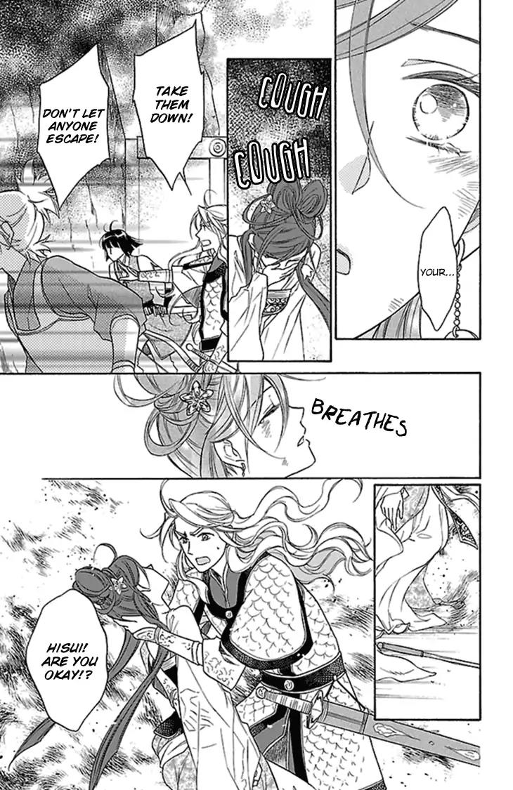 Koukyuu Days - Shichi Kuni Monogatari Chapter 21 page 34 - Chapter 21