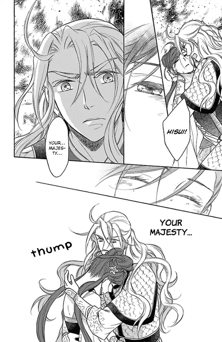Koukyuu Days - Shichi Kuni Monogatari Chapter 21 page 35 - Chapter 21