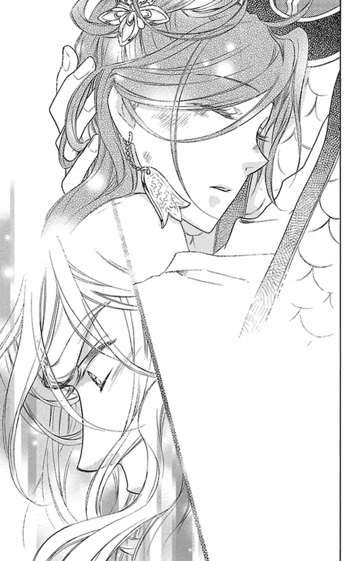 Koukyuu Days - Shichi Kuni Monogatari Chapter 21 page 36 - Chapter 21