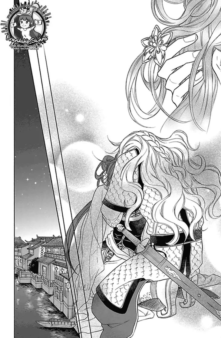 Koukyuu Days - Shichi Kuni Monogatari Chapter 21 page 37 - Chapter 21