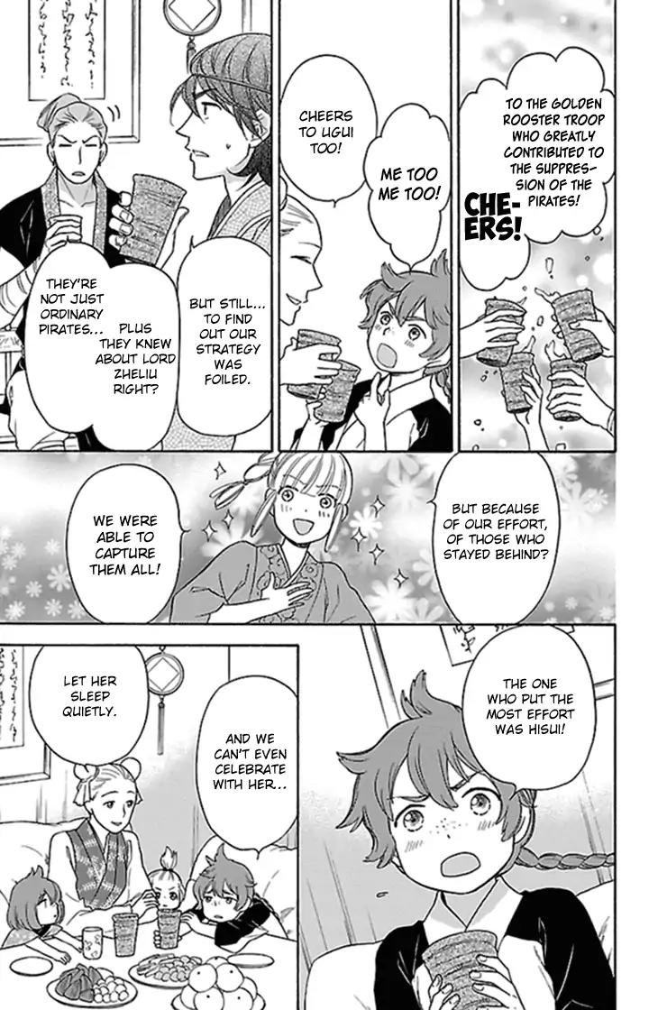 Koukyuu Days - Shichi Kuni Monogatari Chapter 21 page 38 - Chapter 21