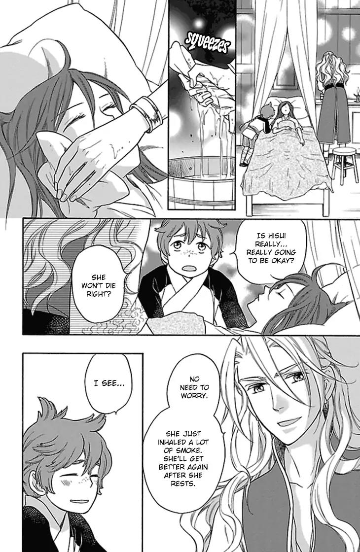 Koukyuu Days - Shichi Kuni Monogatari Chapter 21 page 43 - Chapter 21