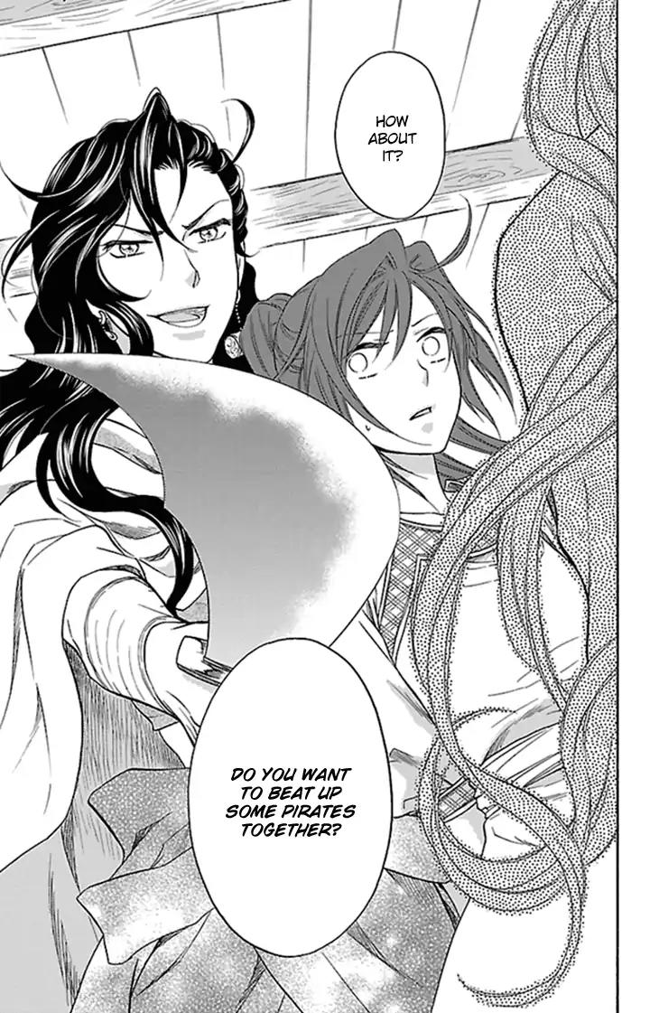 Koukyuu Days - Shichi Kuni Monogatari Chapter 21 page 6 - Chapter 21