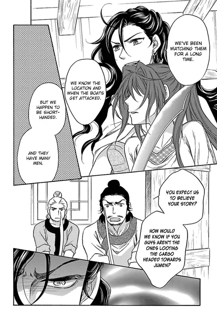 Koukyuu Days - Shichi Kuni Monogatari Chapter 21 page 9 - Chapter 21