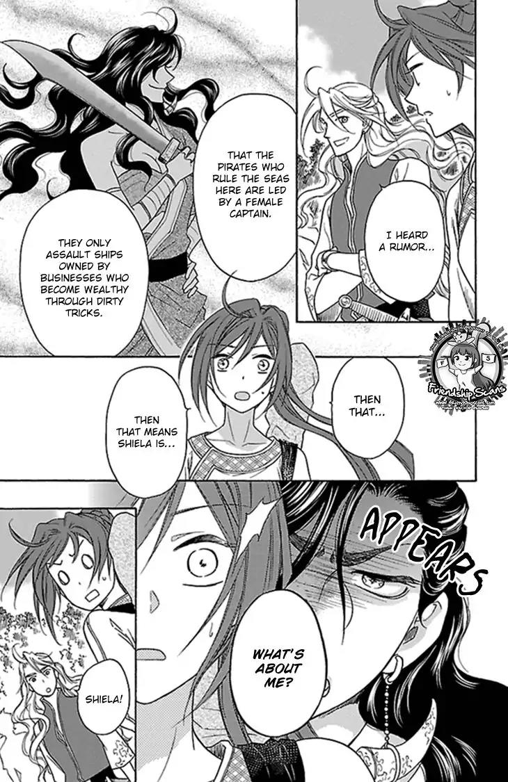 Koukyuu Days - Shichi Kuni Monogatari Chapter 22 page 12 - Chapter 22