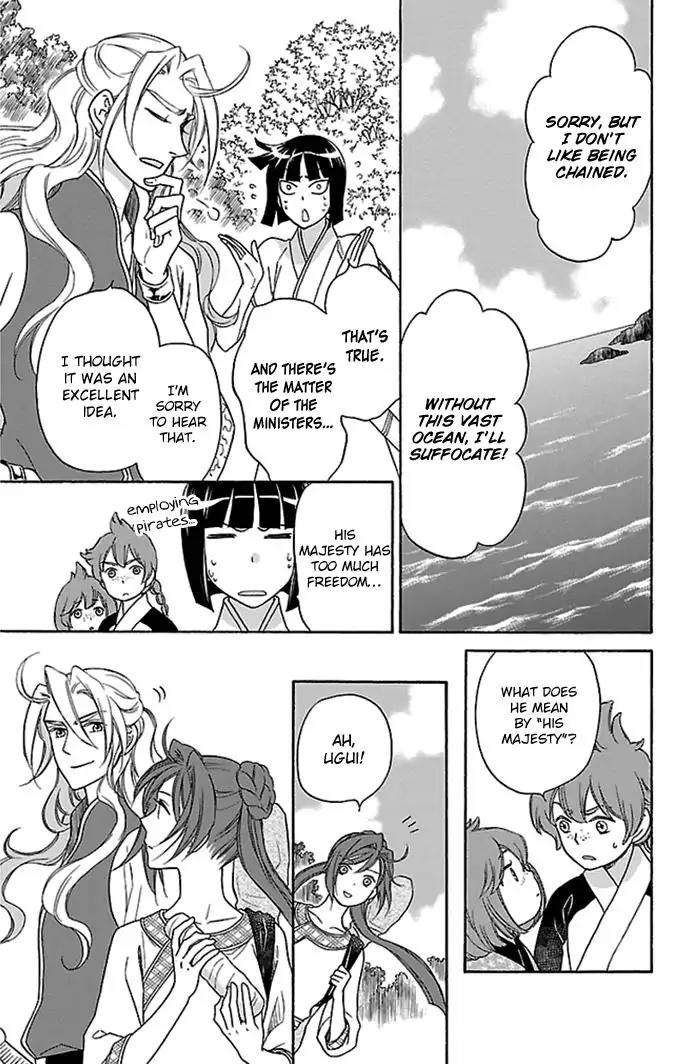Koukyuu Days - Shichi Kuni Monogatari Chapter 22 page 14 - Chapter 22