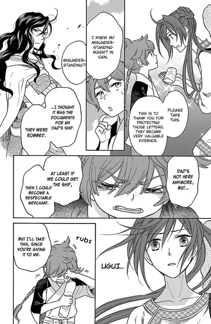 Koukyuu Days - Shichi Kuni Monogatari Chapter 22 page 15 - Chapter 22