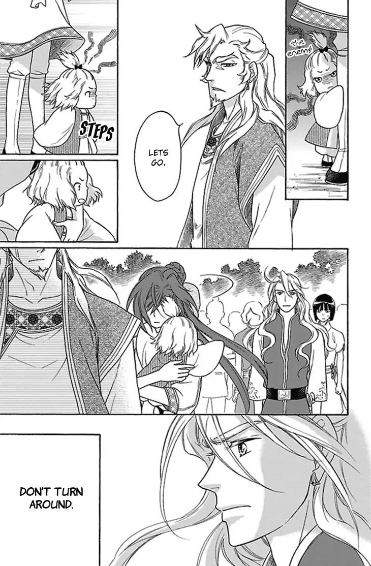 Koukyuu Days - Shichi Kuni Monogatari Chapter 22 page 20 - Chapter 22