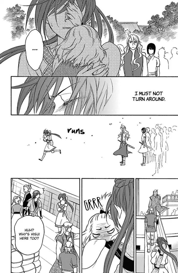 Koukyuu Days - Shichi Kuni Monogatari Chapter 22 page 21 - Chapter 22