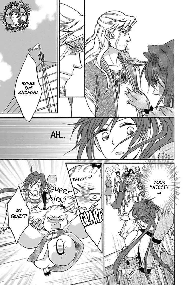 Koukyuu Days - Shichi Kuni Monogatari Chapter 22 page 22 - Chapter 22