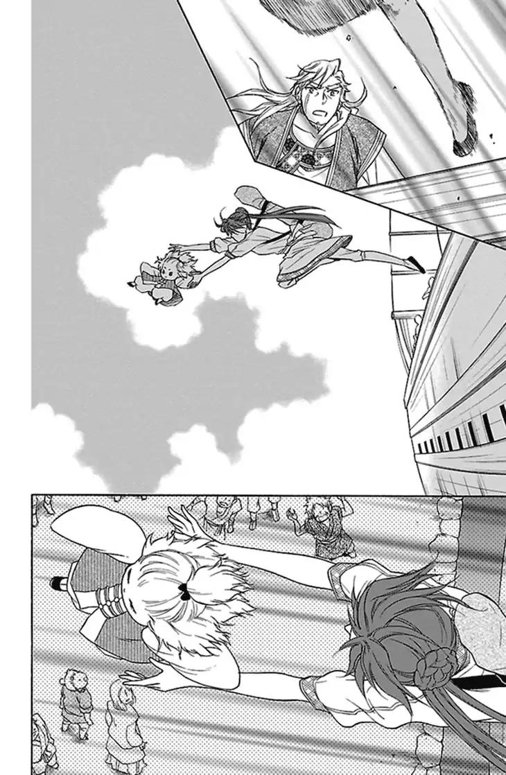 Koukyuu Days - Shichi Kuni Monogatari Chapter 22 page 23 - Chapter 22