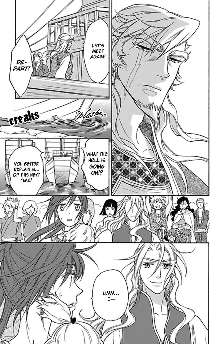 Koukyuu Days - Shichi Kuni Monogatari Chapter 22 page 26 - Chapter 22
