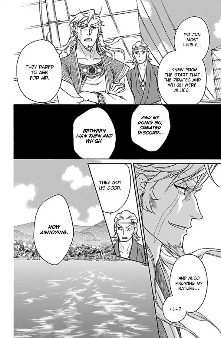 Koukyuu Days - Shichi Kuni Monogatari Chapter 22 page 29 - Chapter 22