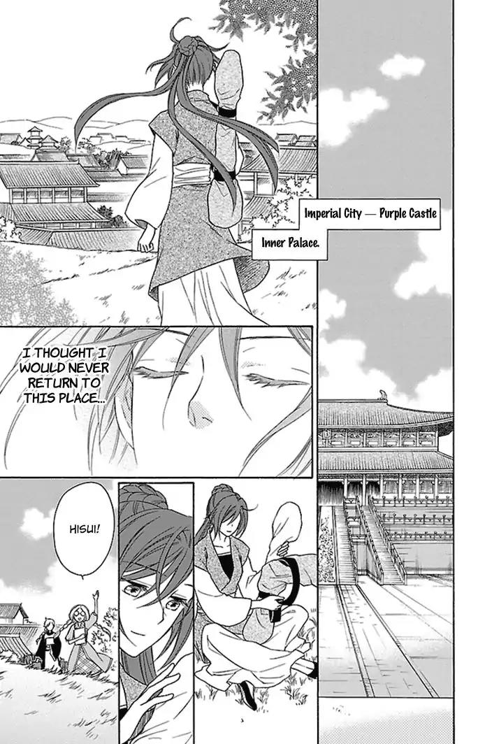 Koukyuu Days - Shichi Kuni Monogatari Chapter 22 page 30 - Chapter 22