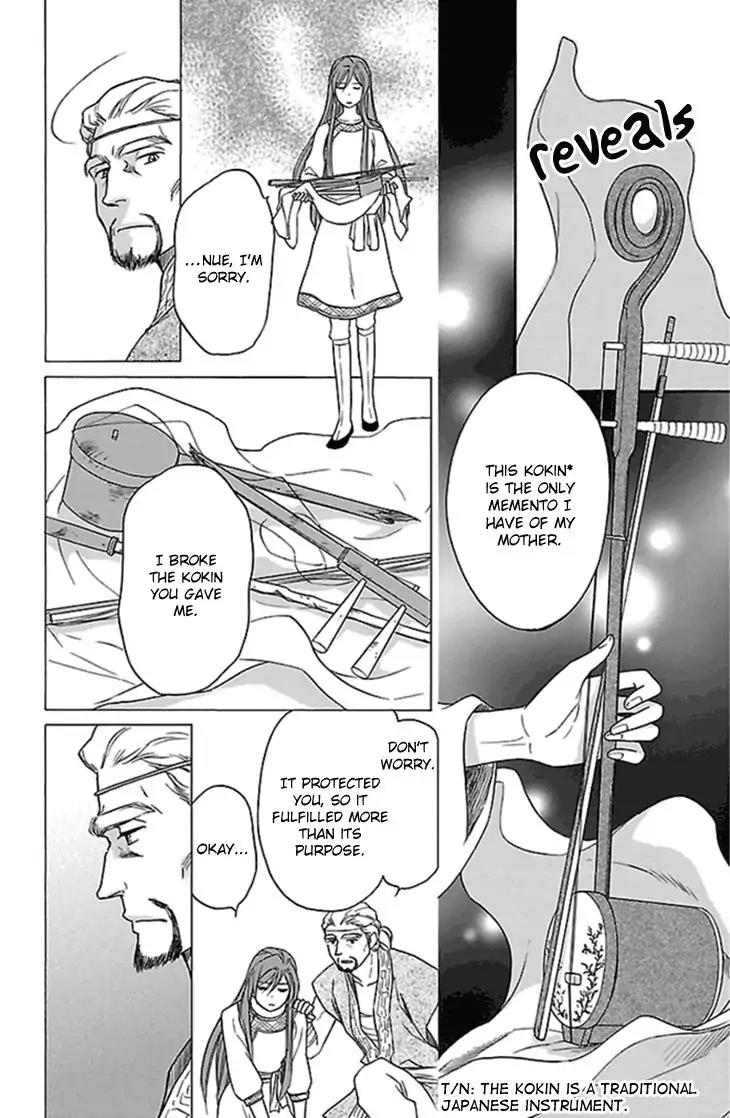 Koukyuu Days - Shichi Kuni Monogatari Chapter 22 page 33 - Chapter 22