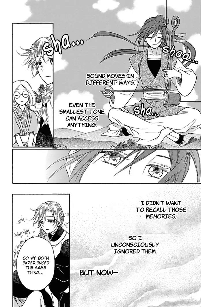 Koukyuu Days - Shichi Kuni Monogatari Chapter 22 page 35 - Chapter 22