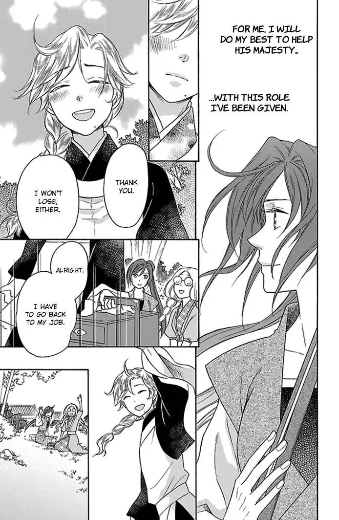 Koukyuu Days - Shichi Kuni Monogatari Chapter 22 page 38 - Chapter 22