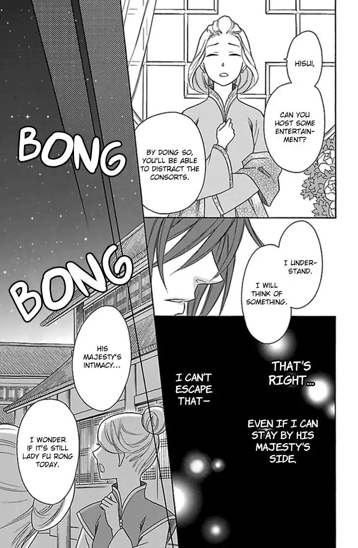 Koukyuu Days - Shichi Kuni Monogatari Chapter 22 page 44 - Chapter 22