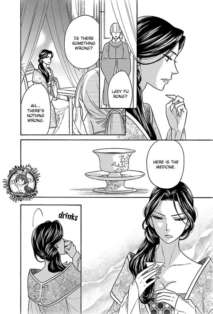 Koukyuu Days - Shichi Kuni Monogatari Chapter 22 page 45 - Chapter 22