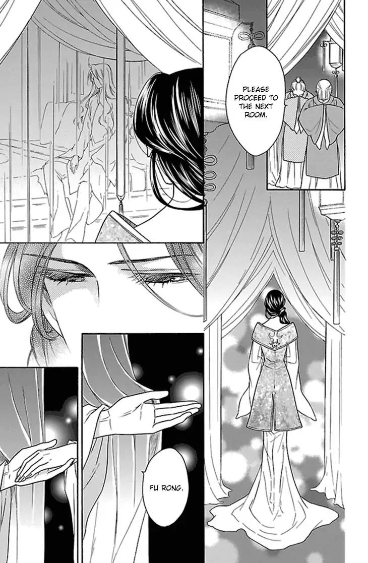 Koukyuu Days - Shichi Kuni Monogatari Chapter 22 page 46 - Chapter 22
