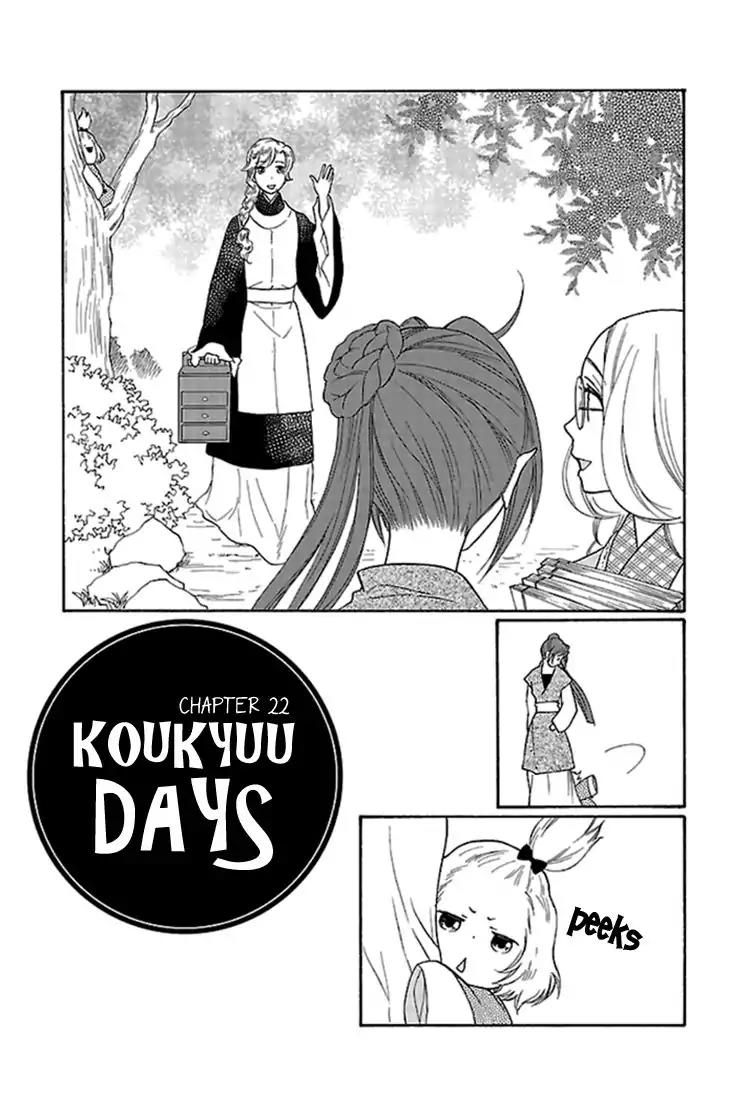 Koukyuu Days - Shichi Kuni Monogatari Chapter 22 page 5 - Chapter 22