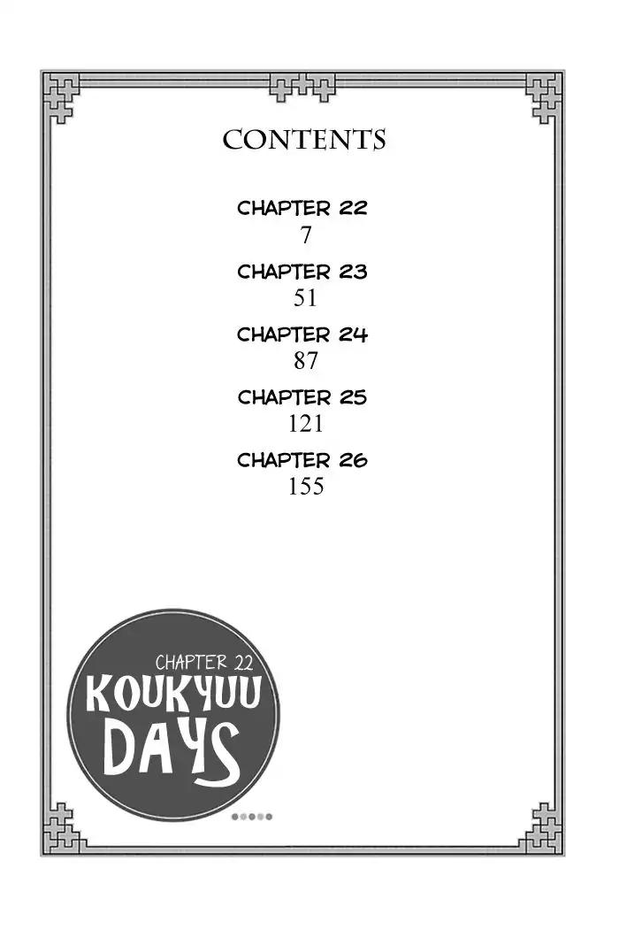 Koukyuu Days - Shichi Kuni Monogatari Chapter 22 page 6 - Chapter 22