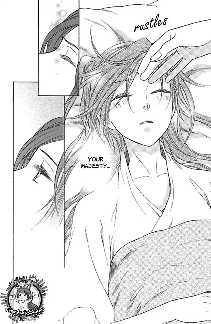 Koukyuu Days - Shichi Kuni Monogatari Chapter 22 page 7 - Chapter 22