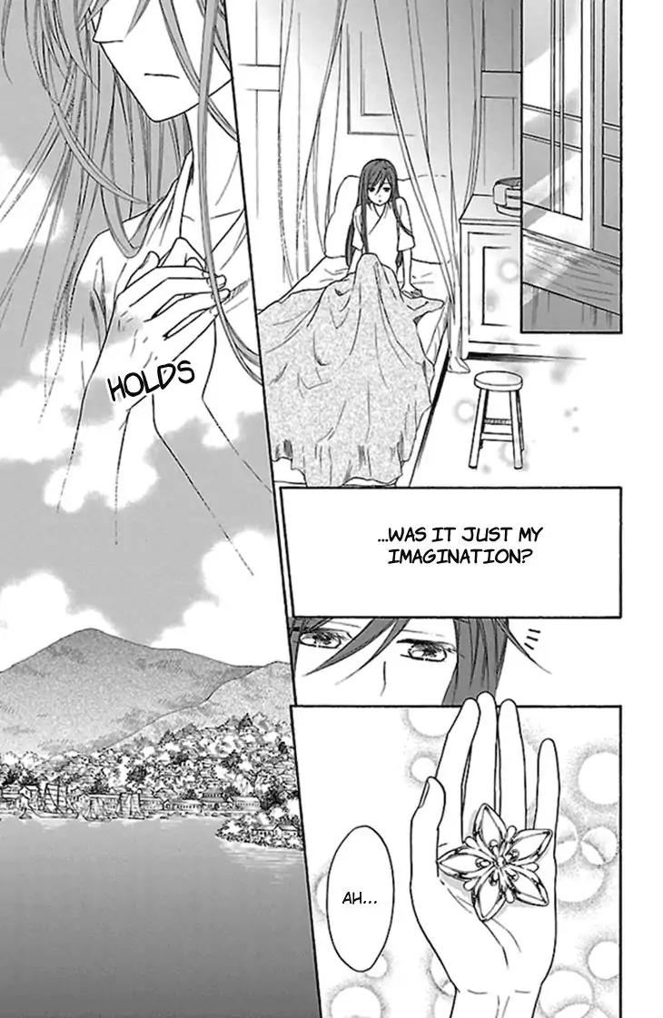Koukyuu Days - Shichi Kuni Monogatari Chapter 22 page 8 - Chapter 22