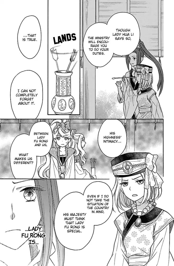 Koukyuu Days - Shichi Kuni Monogatari Chapter 23 page 10 - Chapter 23
