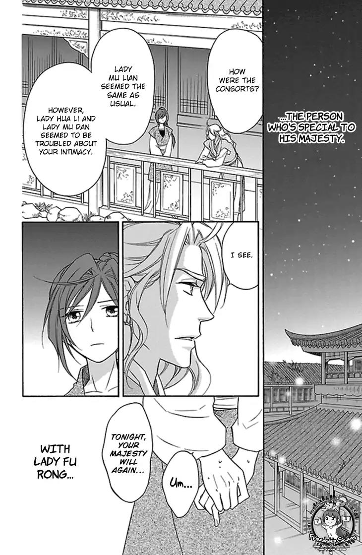 Koukyuu Days - Shichi Kuni Monogatari Chapter 23 page 11 - Chapter 23