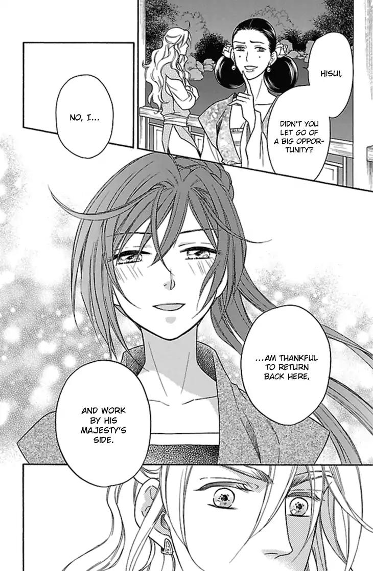 Koukyuu Days - Shichi Kuni Monogatari Chapter 23 page 15 - Chapter 23