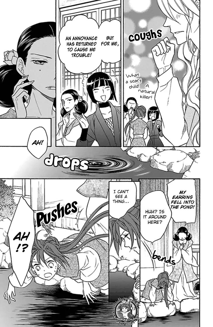 Koukyuu Days - Shichi Kuni Monogatari Chapter 23 page 16 - Chapter 23