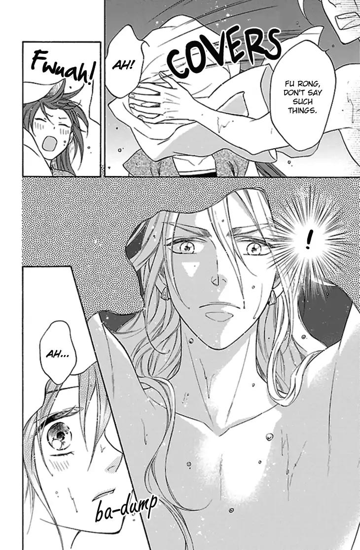 Koukyuu Days - Shichi Kuni Monogatari Chapter 23 page 19 - Chapter 23