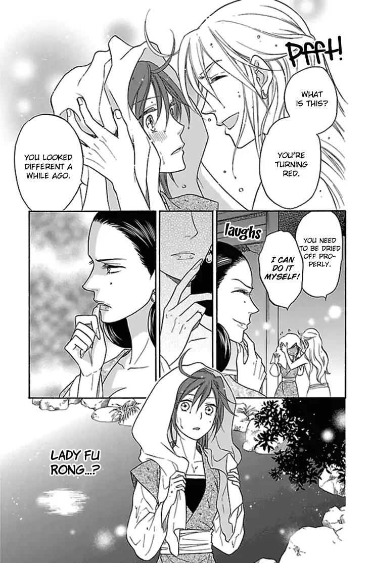Koukyuu Days - Shichi Kuni Monogatari Chapter 23 page 20 - Chapter 23