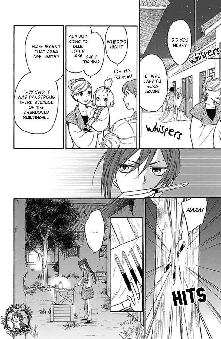 Koukyuu Days - Shichi Kuni Monogatari Chapter 23 page 21 - Chapter 23