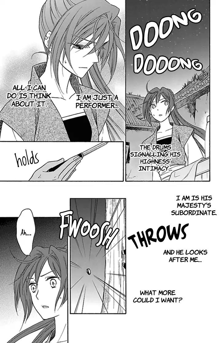 Koukyuu Days - Shichi Kuni Monogatari Chapter 23 page 22 - Chapter 23