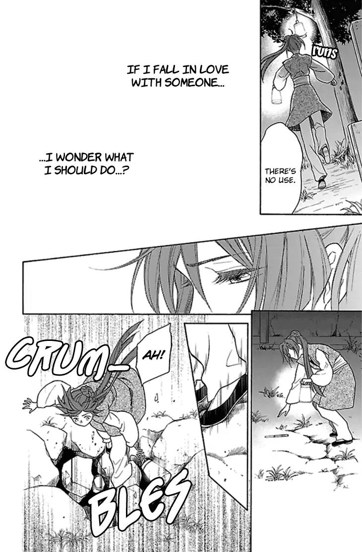 Koukyuu Days - Shichi Kuni Monogatari Chapter 23 page 23 - Chapter 23