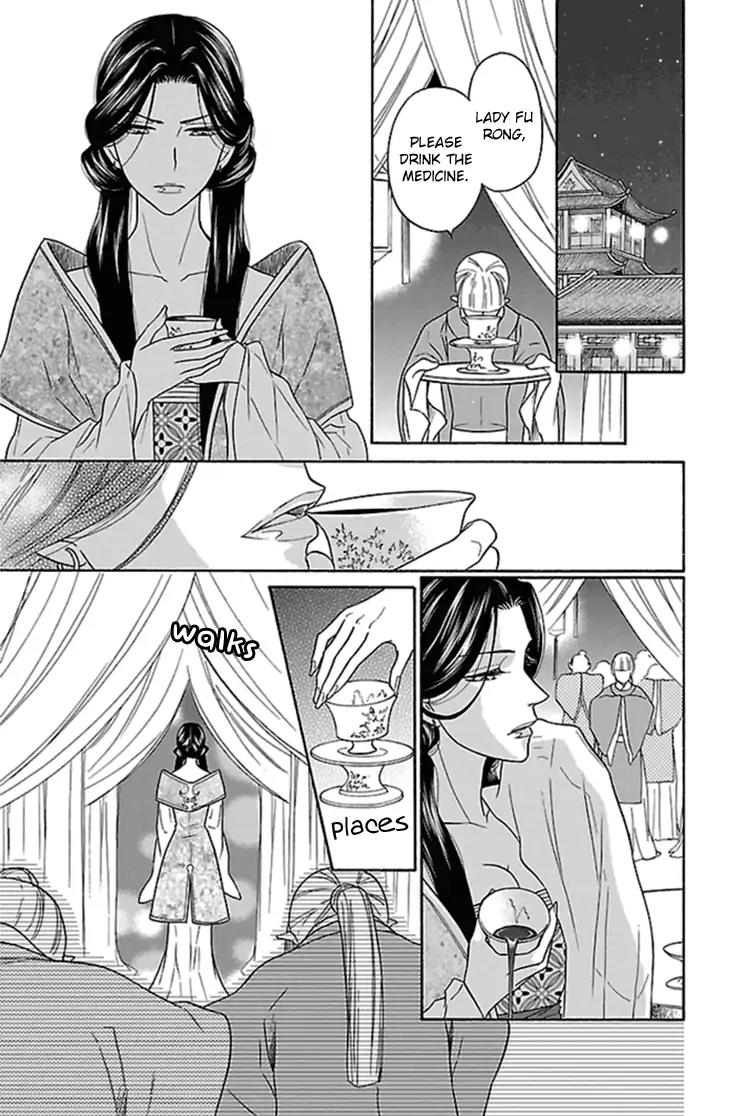 Koukyuu Days - Shichi Kuni Monogatari Chapter 23 page 24 - Chapter 23