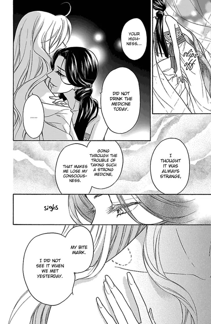 Koukyuu Days - Shichi Kuni Monogatari Chapter 23 page 25 - Chapter 23