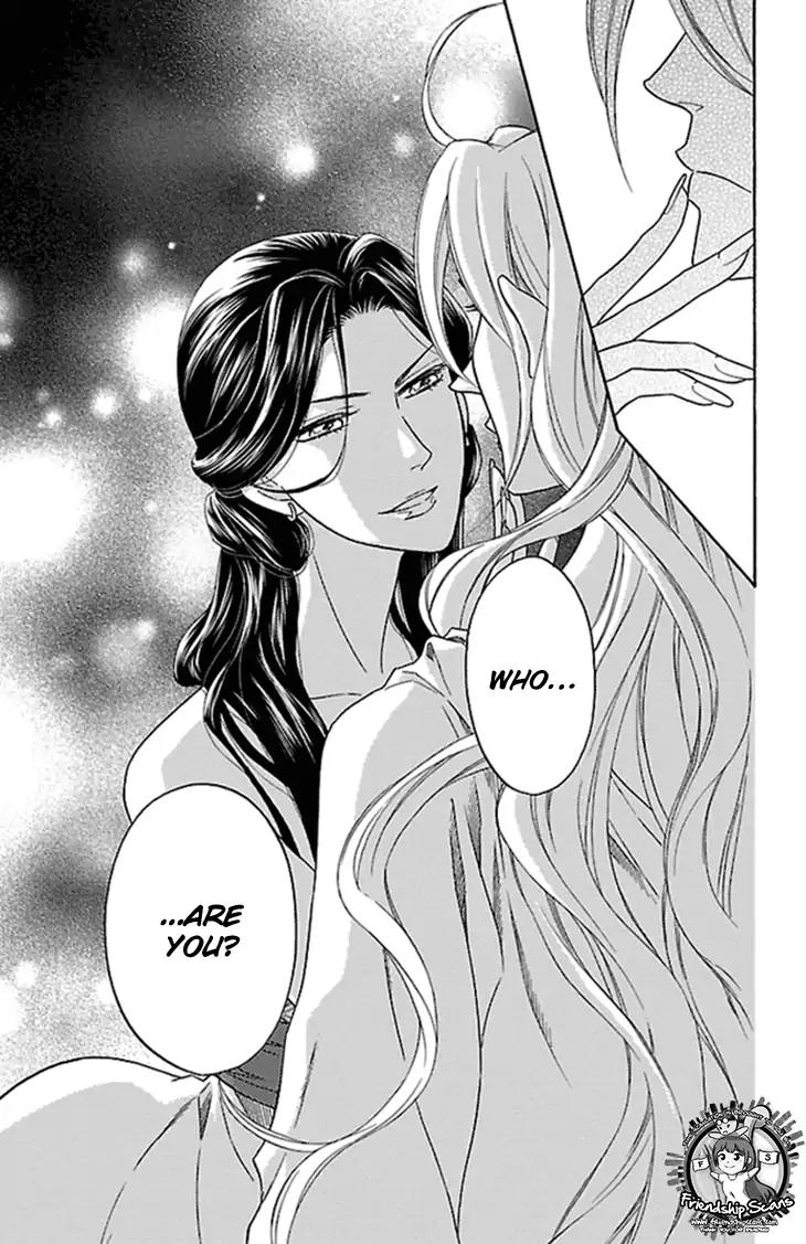 Koukyuu Days - Shichi Kuni Monogatari Chapter 23 page 26 - Chapter 23