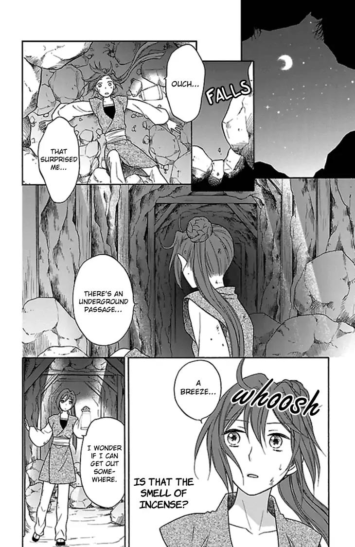 Koukyuu Days - Shichi Kuni Monogatari Chapter 23 page 27 - Chapter 23