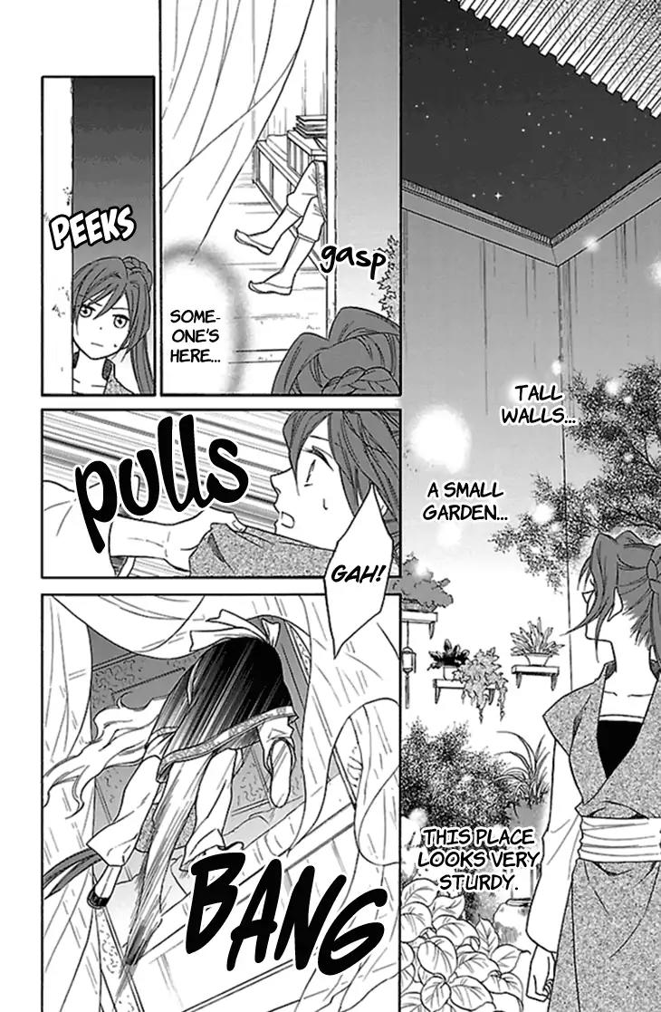 Koukyuu Days - Shichi Kuni Monogatari Chapter 23 page 29 - Chapter 23