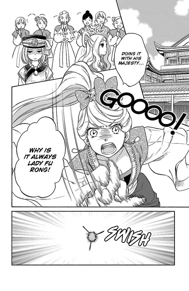Koukyuu Days - Shichi Kuni Monogatari Chapter 23 page 3 - Chapter 23