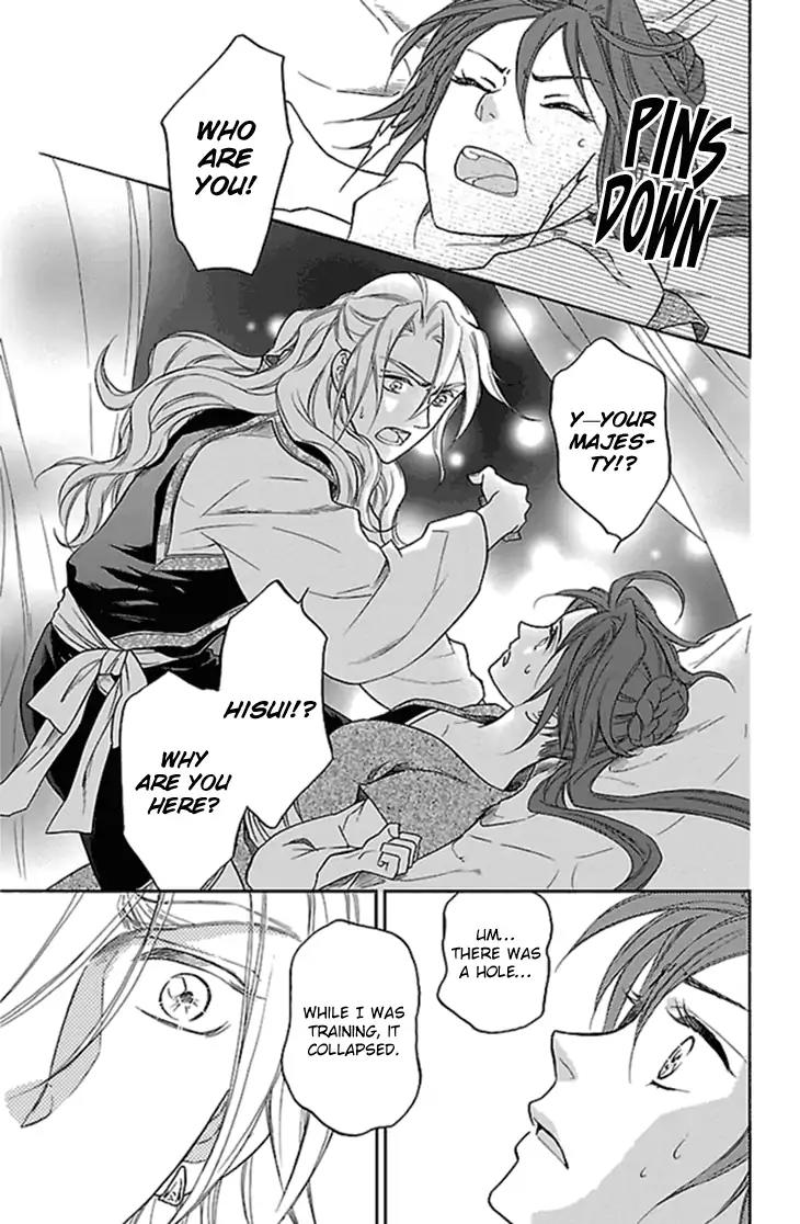 Koukyuu Days - Shichi Kuni Monogatari Chapter 23 page 30 - Chapter 23