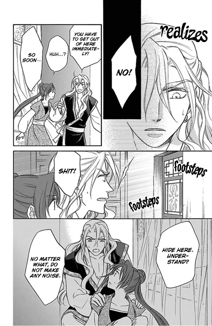 Koukyuu Days - Shichi Kuni Monogatari Chapter 23 page 33 - Chapter 23